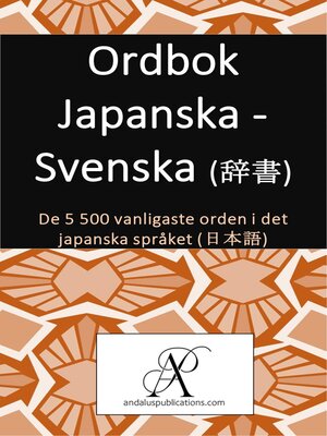 cover image of Ordbok Japanska--Svenska (辞書)